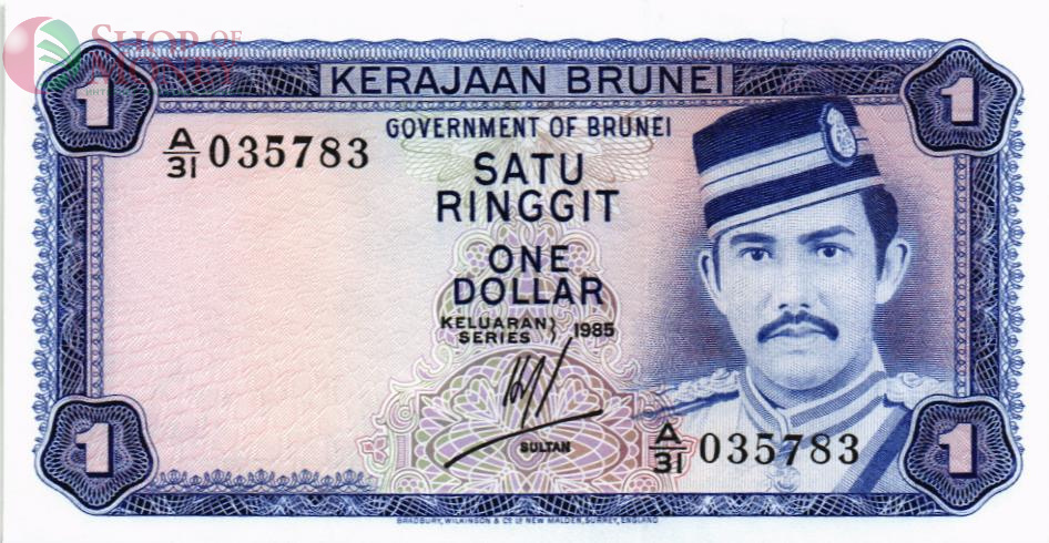 БРУНЕЙ 1 РИНГГИТ (ДОЛЛАР) 1
