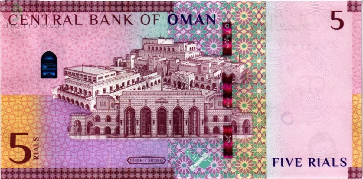 ОМАН 5 РИАЛ 2