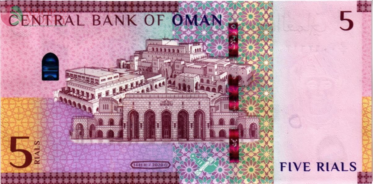 ОМАН 5 РИАЛ 2