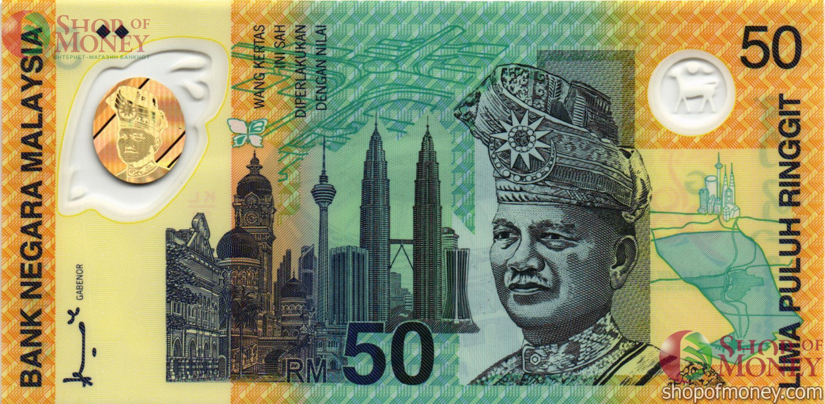 МАЛАЙЗИЯ 50 РИНГГИТ 1