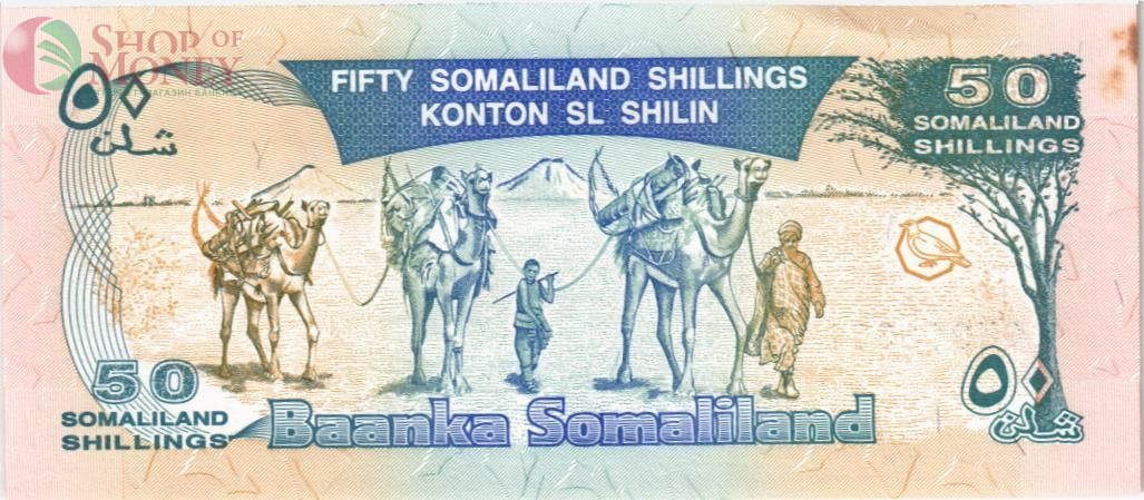 СОМАЛИЛЕНД 50 ШИЛЛИНГОВ 2