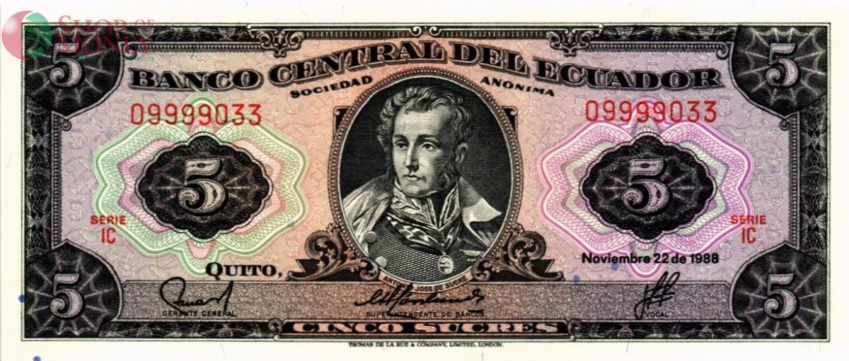 ЭКВАДОР 5 CУКРЕ 1
