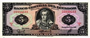 ЭКВАДОР 5 CУКРЕ 1