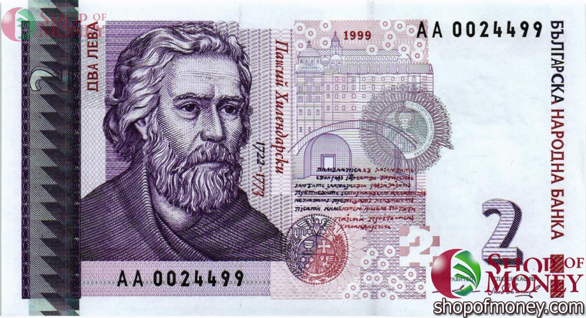БОЛГАРИЯ 2 ЛЕВА (-AA- ПРЕФИКС) 1