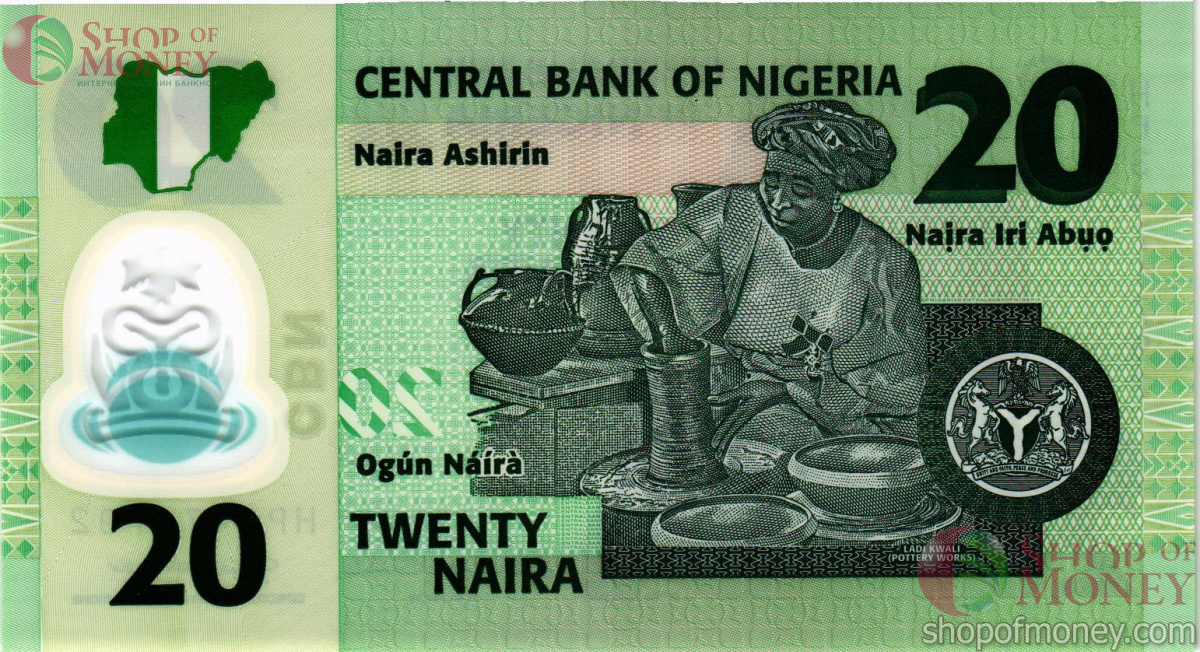 НИГЕРИЯ 20 НАЙРА 2
