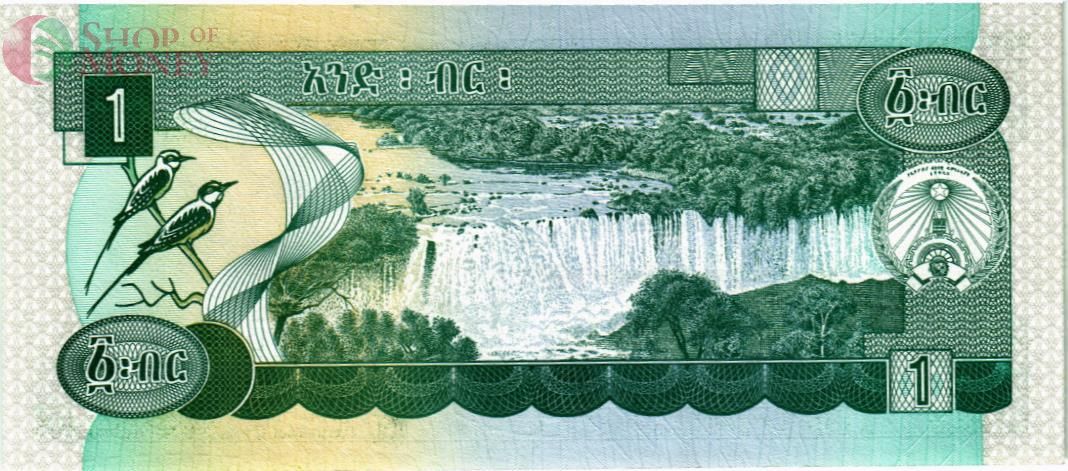 ЭФИОПИЯ 1 БЫРР 2