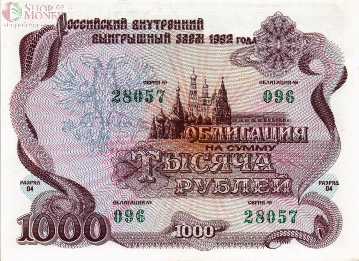 РОССИЯ 1000 РУБЛЕЙ 1