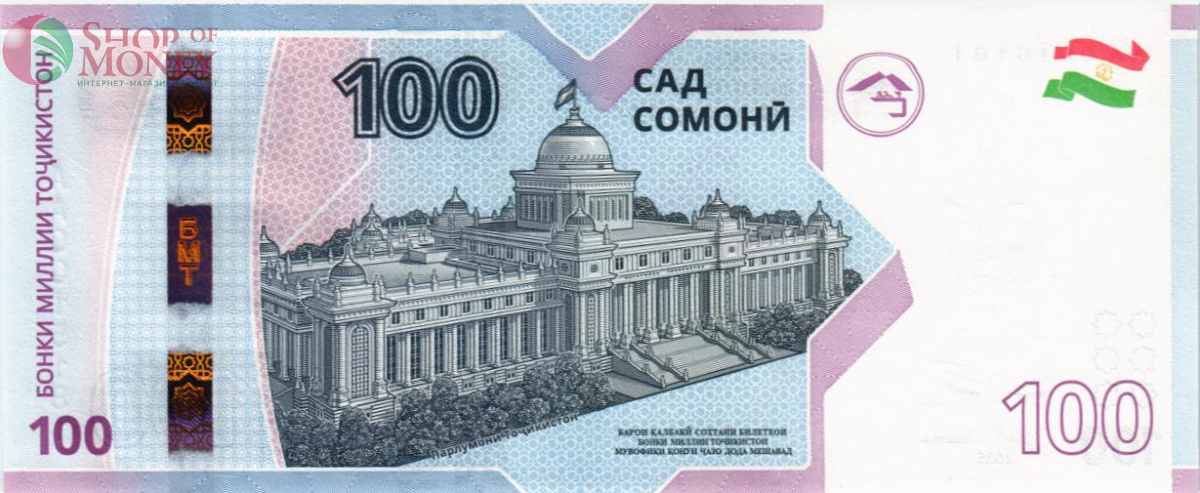 ТАДЖИКИСТАН 100 СОМОНИ (AA) 2
