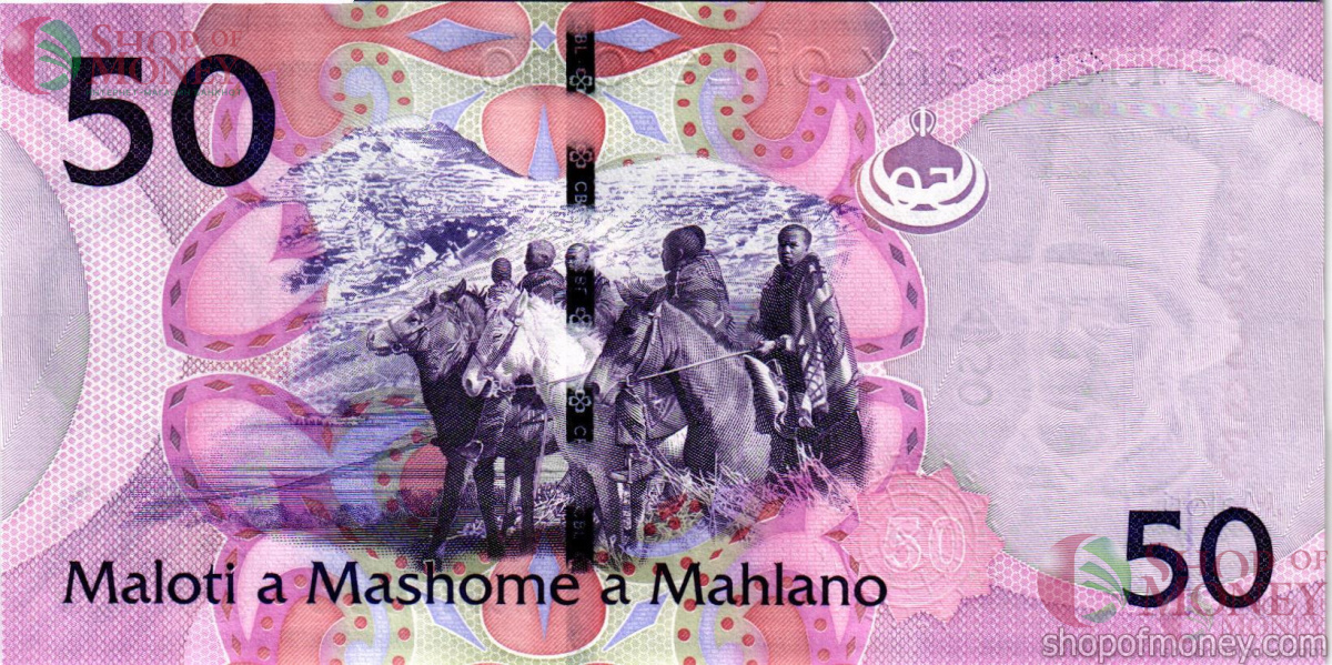 ЛЕСОТО 50 МАЛОТИ 2