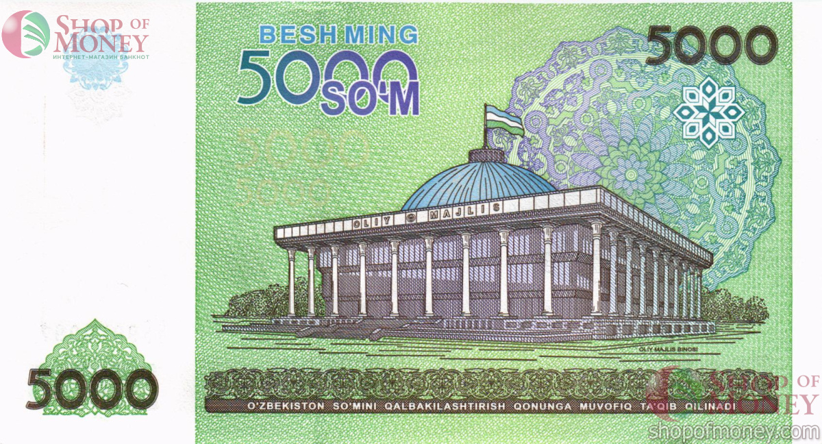 УЗБЕКИСТАН 5000 СУМ 2