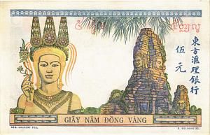 ФРАНЦУЗСКИЙ ИНДОКИТАЙ 5 ПИАСТР 2