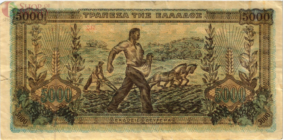 ГРЕЦИЯ 5000 ДРАХМ 2