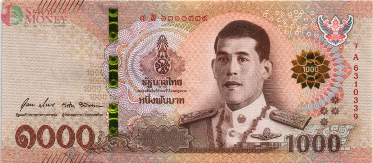 ТАИЛАНД 1000 БАТ 1