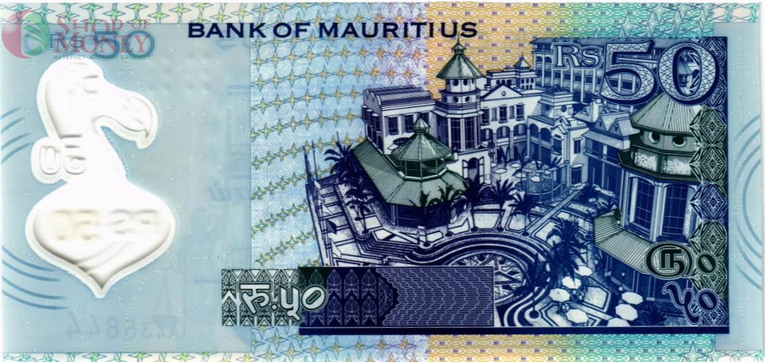 МАВРИКИЙ 50 РУПИЙ 2