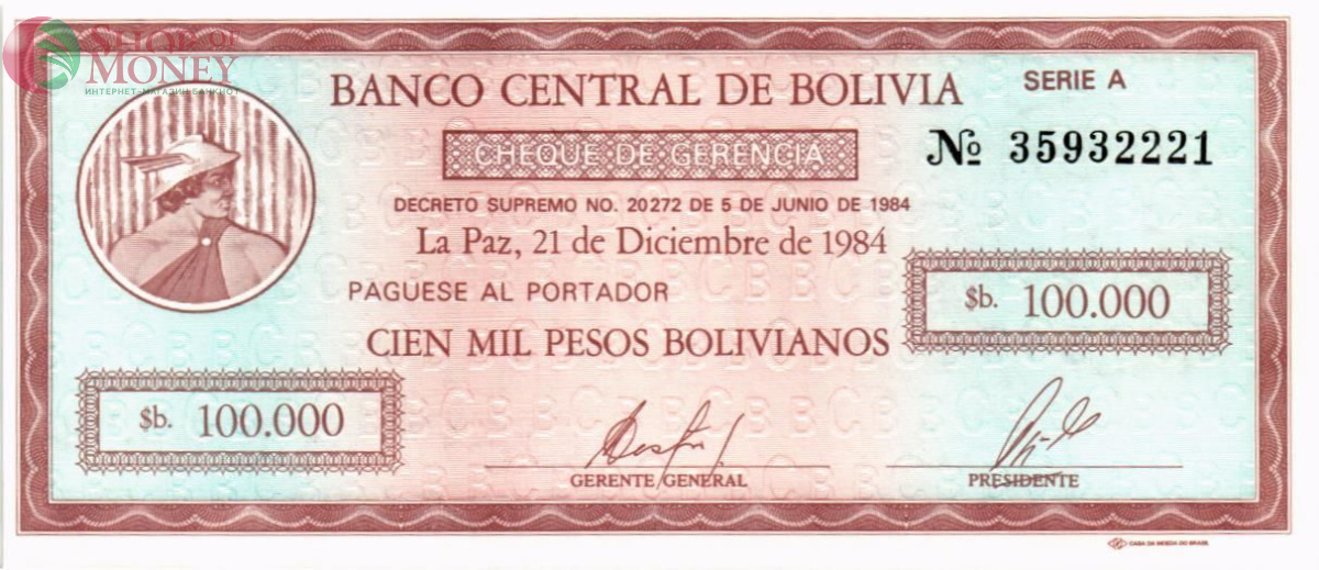 БОЛИВИЯ 100000 БОЛИВИАНОС 1