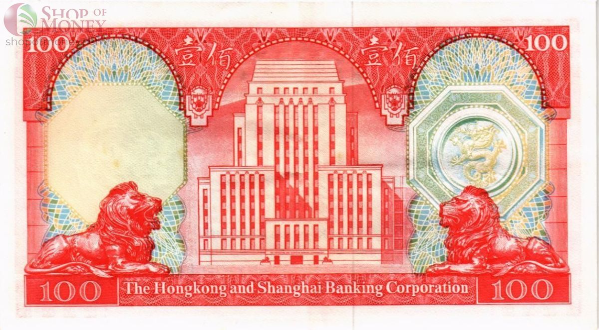 ГОНКОНГ 100 ДОЛЛАРОВ (HSBC) 2