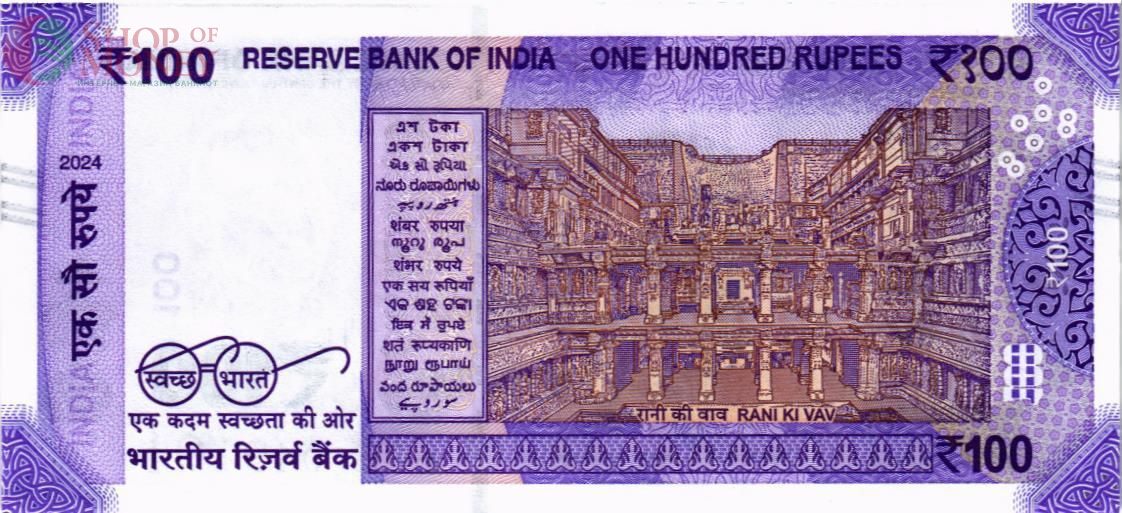 ИНДИЯ 100 РУПИЙ (БУКВА - N) 2