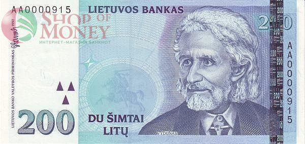 ЛИТВА 200 ЛИТ 1