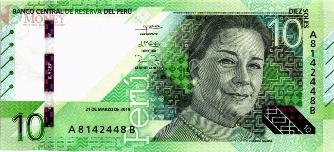 ПЕРУ 10 СОЛЕЙ 1