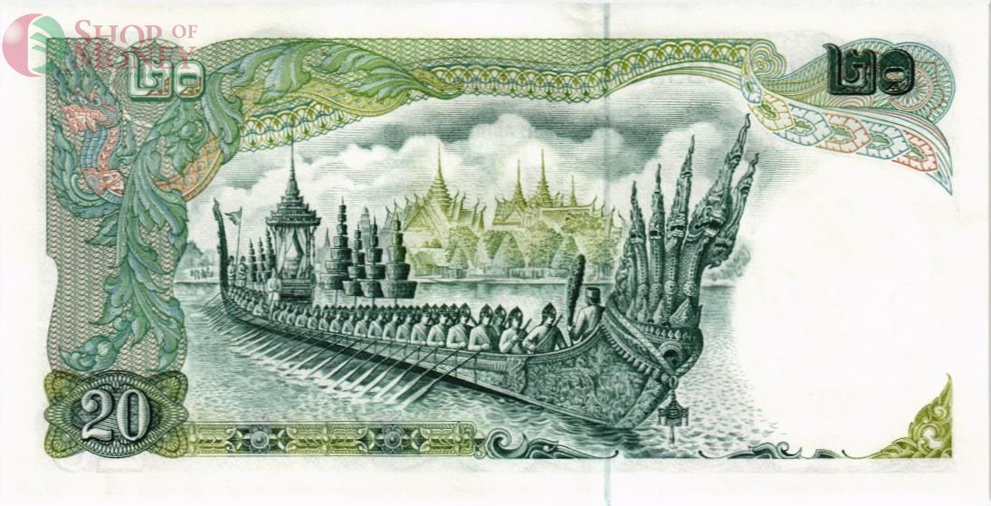ТАИЛАНД 20 БАТ 2