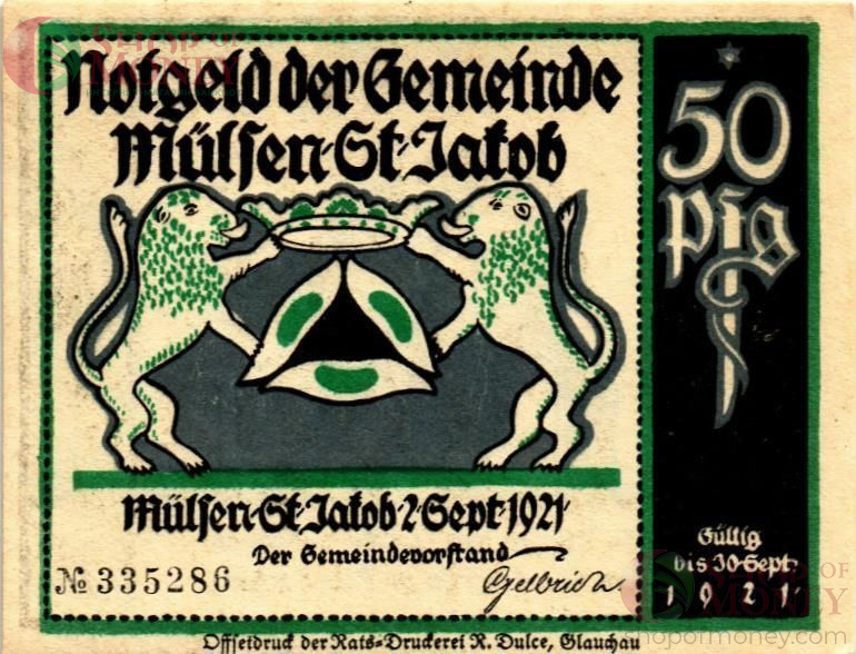 ГЕРМАНИЯ 50 ПФЕННИГОВ (НОТГЕЛЬД) 1