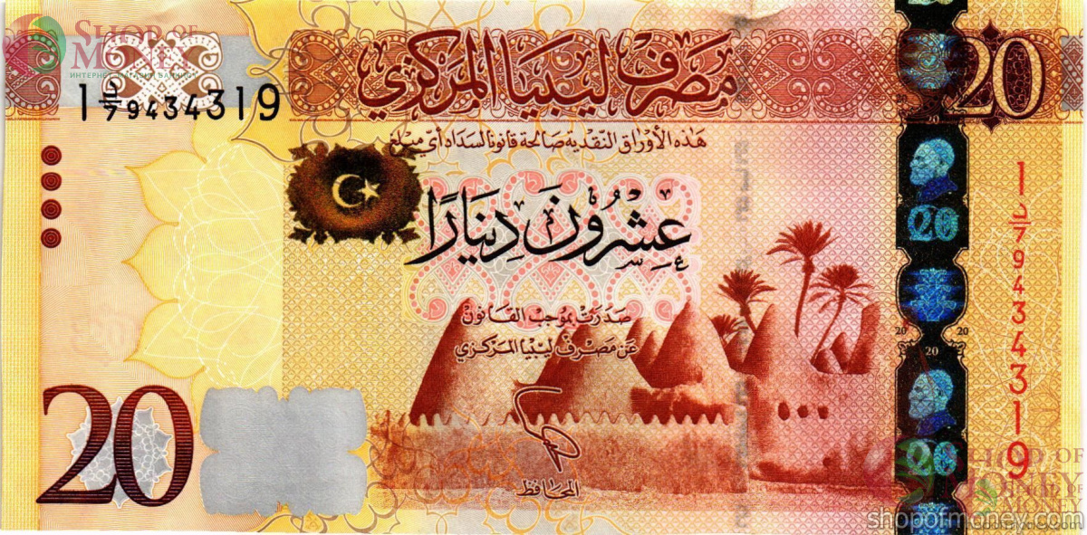 ЛИВИЯ 20 ДИНАР 1