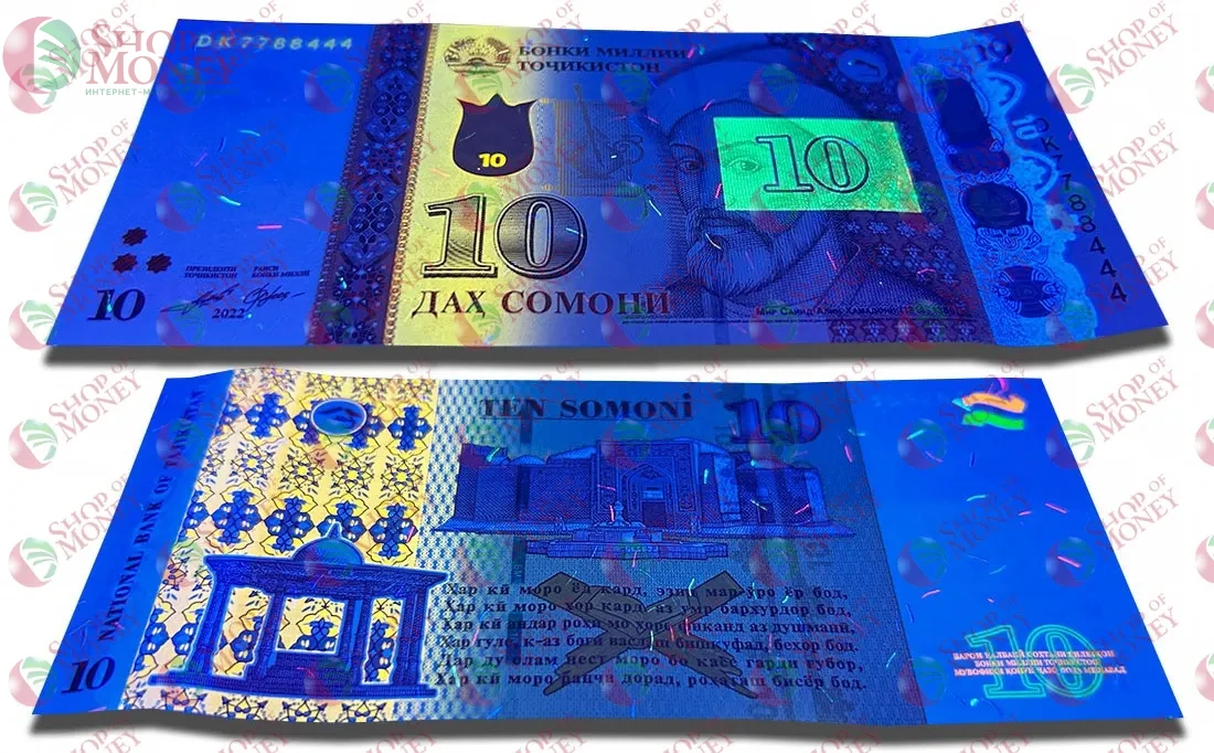 ТАДЖИКИСТАН 10 СОМОНИ #DK7788444 3