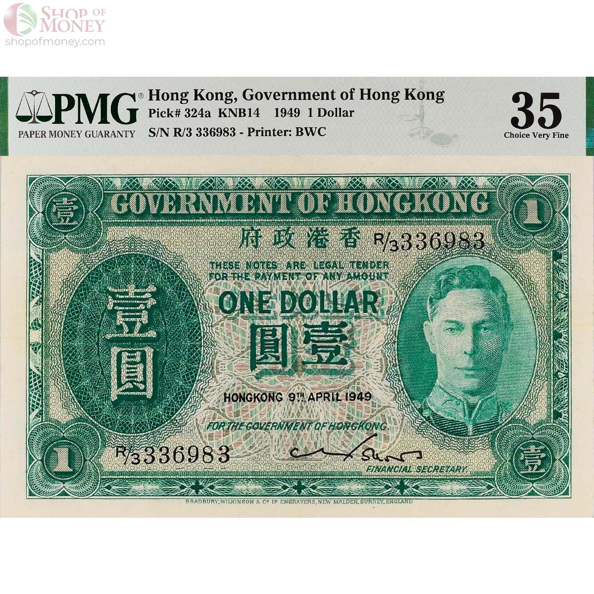 ГОНКОНГ 1 ДОЛЛАР (PMG - GRADE 35) 1