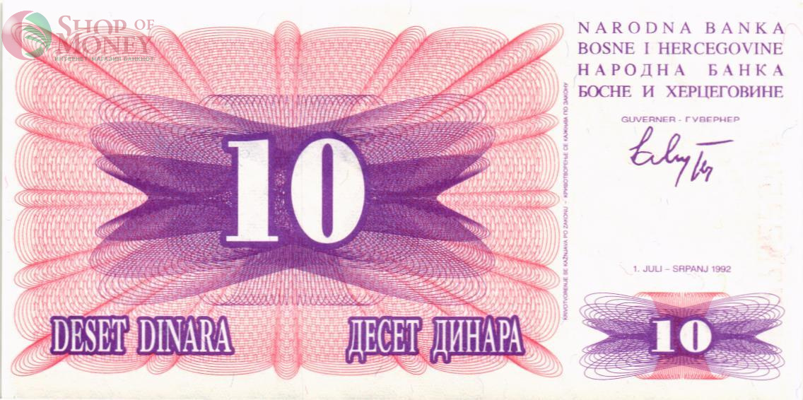 БОСНИЯ И ГЕРЦЕГОВИНА 10 ДИНАР 1