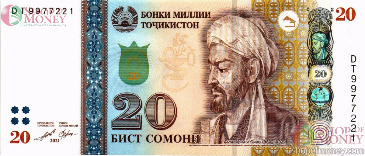ТАДЖИКИСТАН 20 СОМОНИ 1