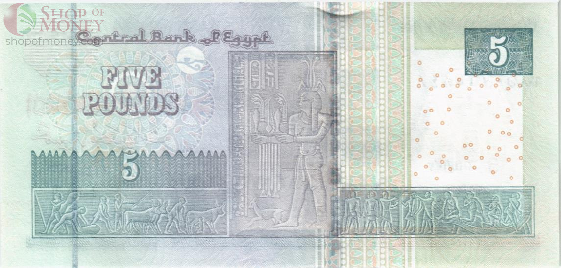 ЕГИПЕТ 5 ФУНТОВ 2