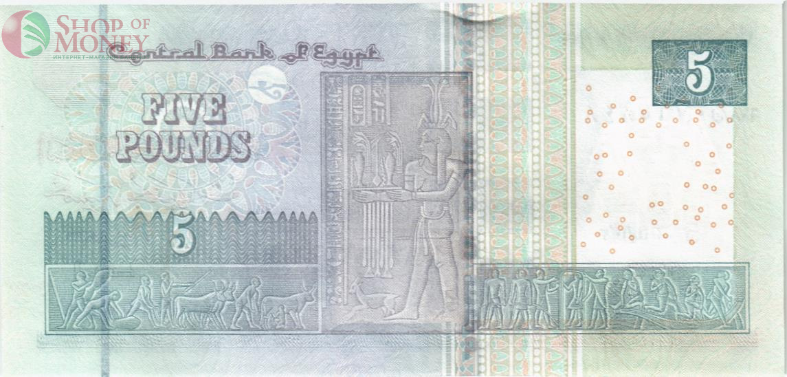 ЕГИПЕТ 5 ФУНТОВ 2