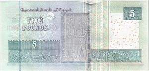 ЕГИПЕТ 5 ФУНТОВ 2