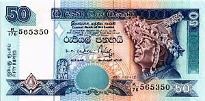 ШРИ-ЛАНКА 50 РУПИЙ (ПЯТНА) 1