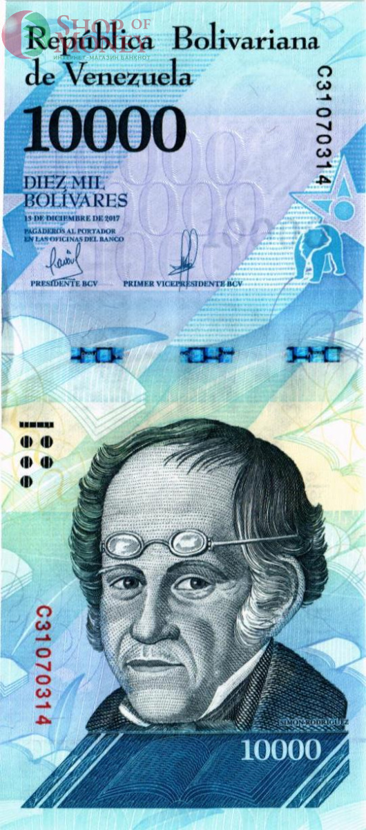 ВЕНЕСУЭЛА 10000 БОЛИВАР 1