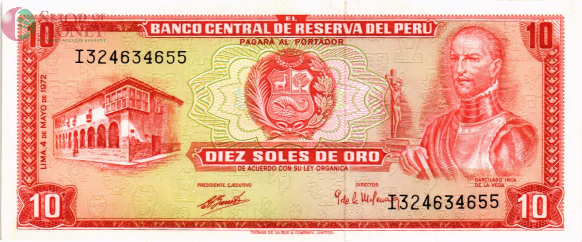 ПЕРУ 10 СОЛЕЙ 1