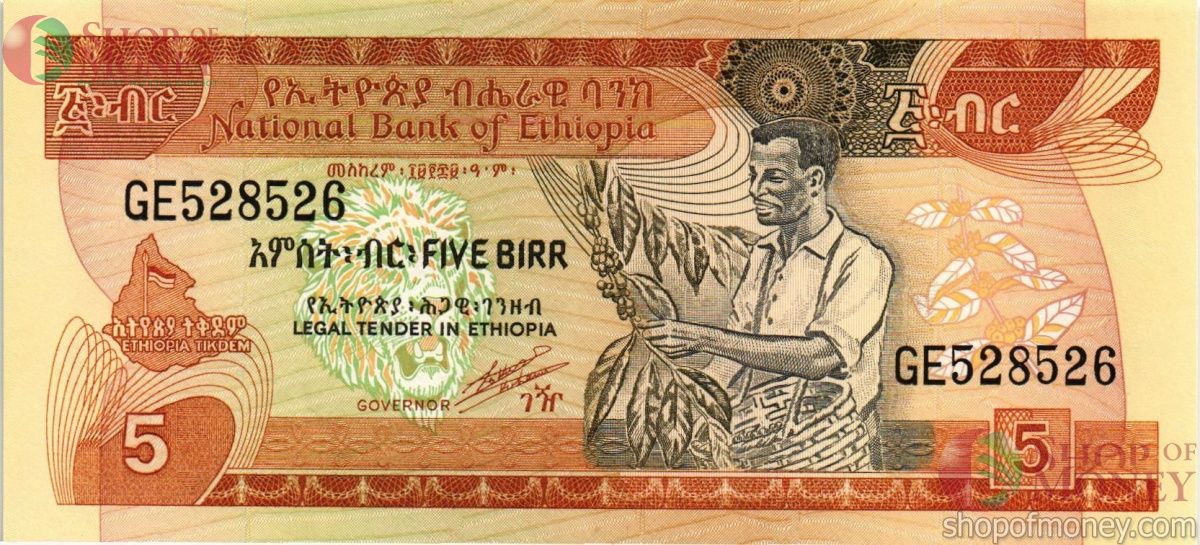 ЭФИОПИЯ 5 БЫР 1