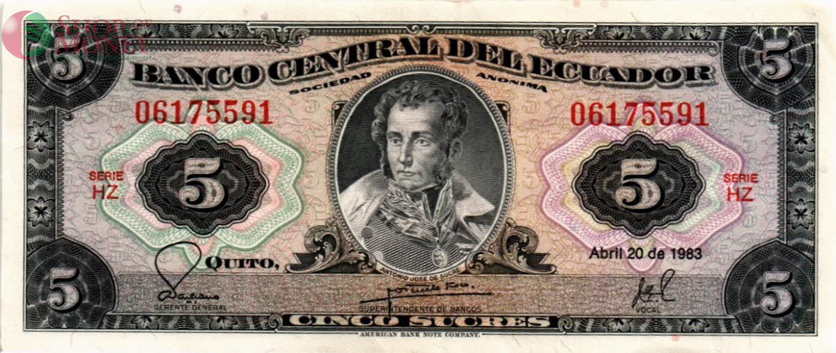 ЭКВАДОР 5 CУКРЕ 1