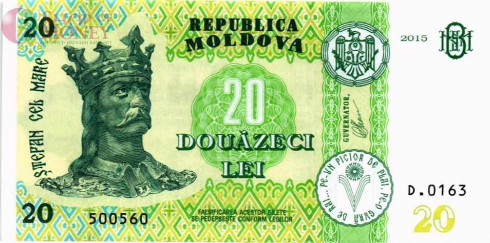МОЛДОВА 20 ЛЕЙ 1