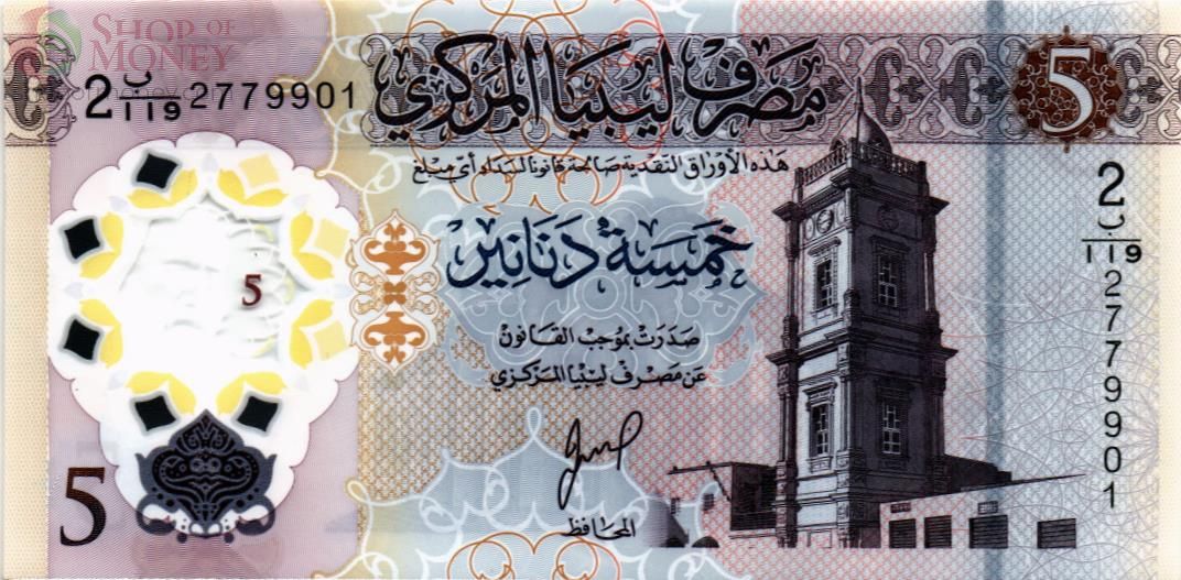 ЛИВИЯ 5 ДИНАР 1