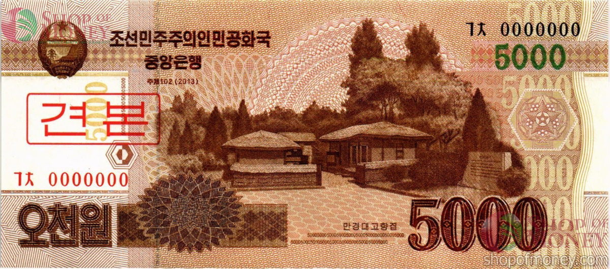 СЕВЕРНАЯ КОРЕЯ (КНДР) 5000 ВОН (ОБРАЗЕЦ) 1