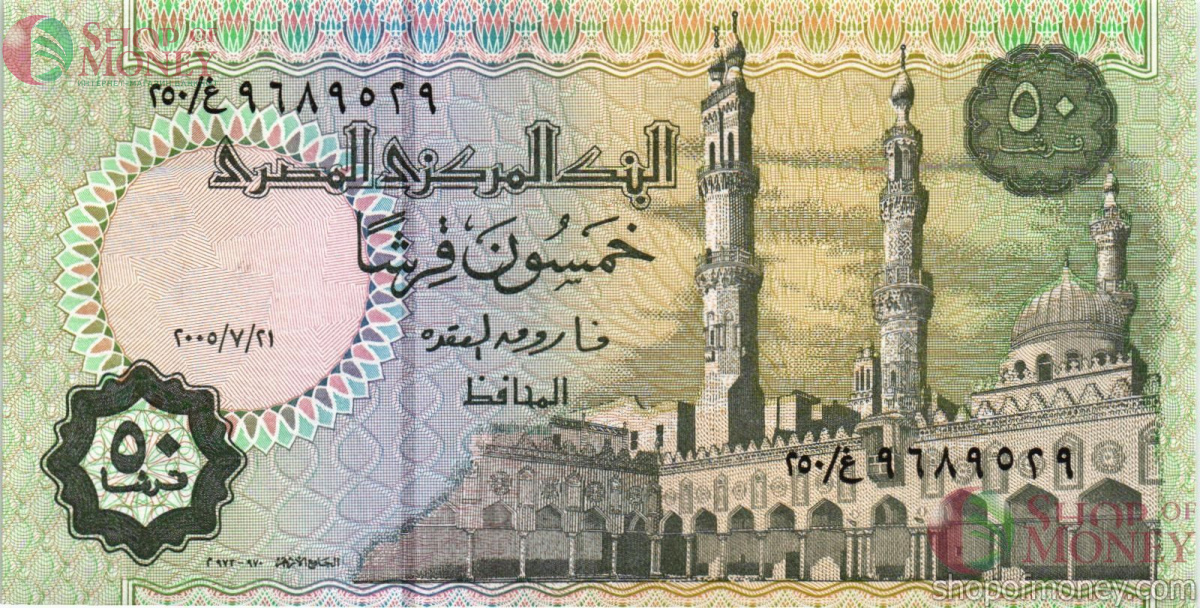 ЕГИПЕТ 50 ПИАСТР 1