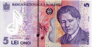 РУМЫНИЯ 5 ЛЕЙ 1