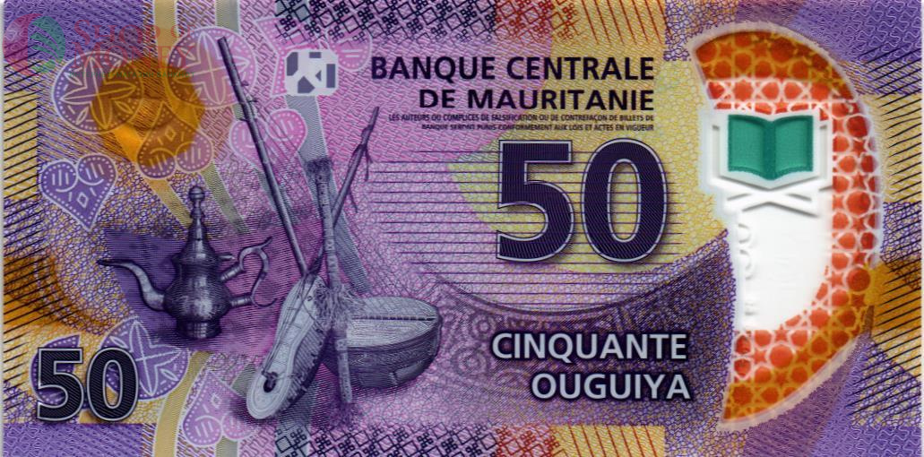 МАВРИТАНИЯ 50 УГИЙ 2