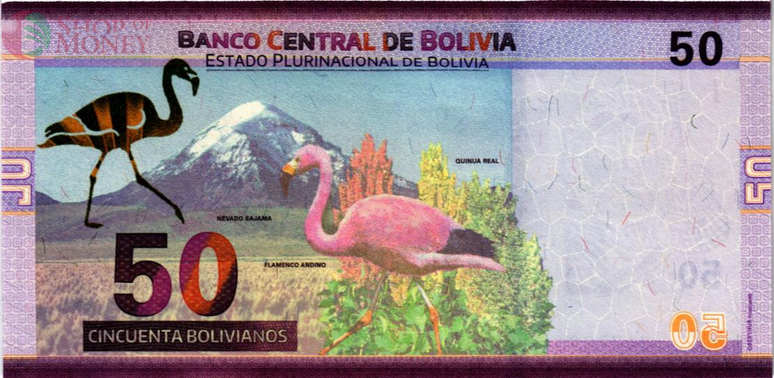 БОЛИВИЯ 50 БОЛИВИАНО 2