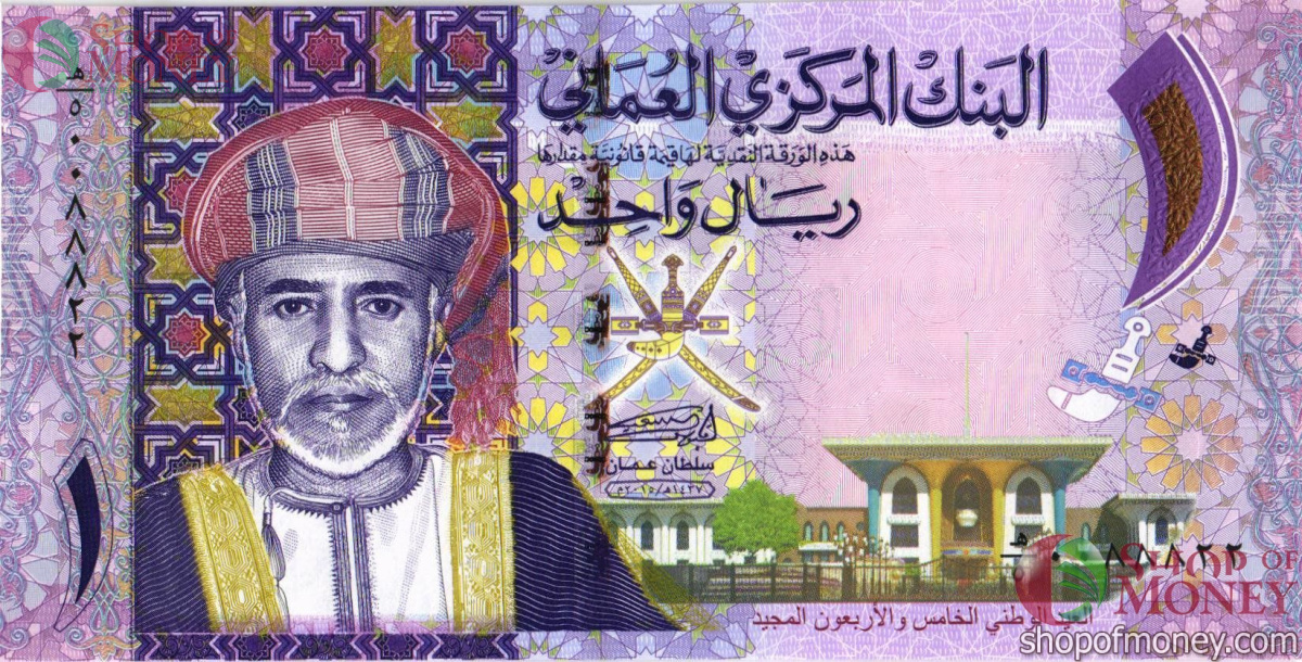 ОМАН 1 РИАЛ 1