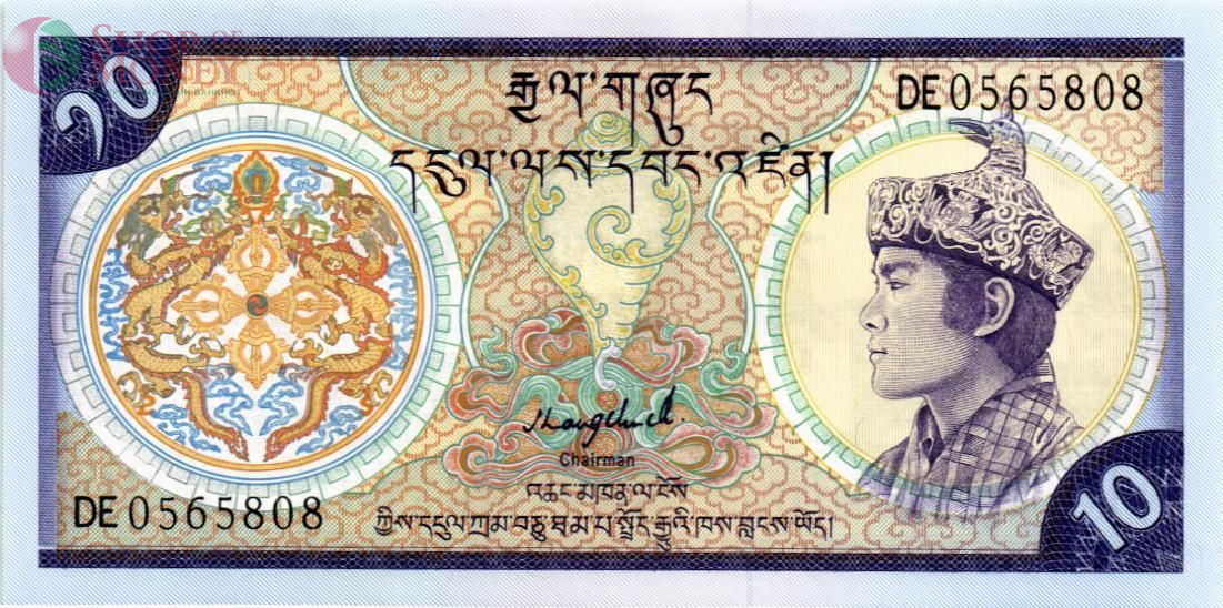 БУТАН 10 НГУЛТРУМ 1