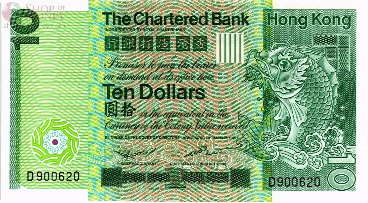 ГОНКОНГ 10 ДОЛЛАРОВ 1