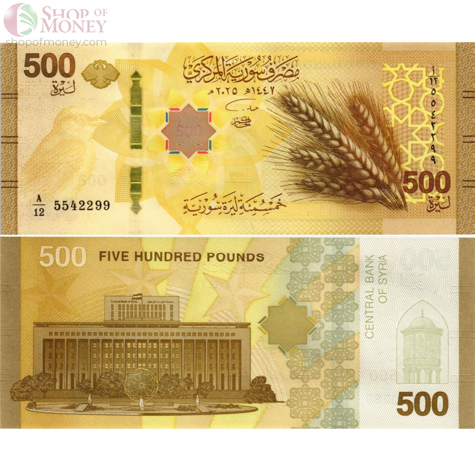 СИРИЯ НАБОР 10 25 50 100 200 500 ФУНТОВ 8