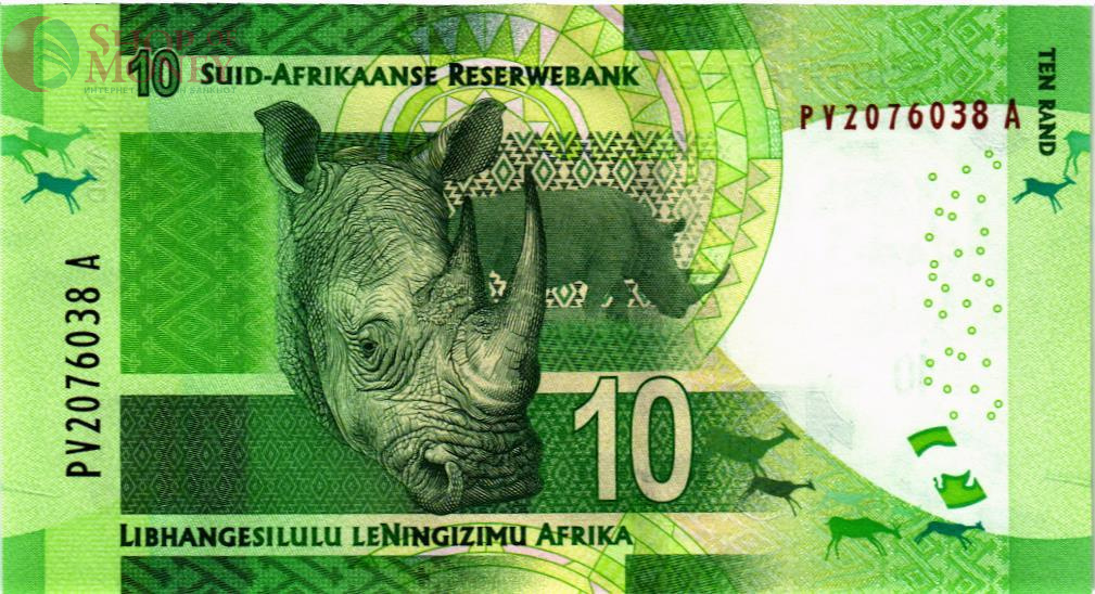 ЮАР 10 РАНД 2